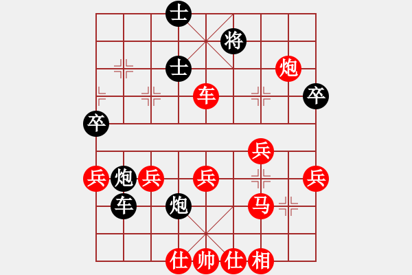 象棋棋譜圖片：星月班長(zhǎng)(8段)-勝-很萌很好推(5段) - 步數(shù)：50 