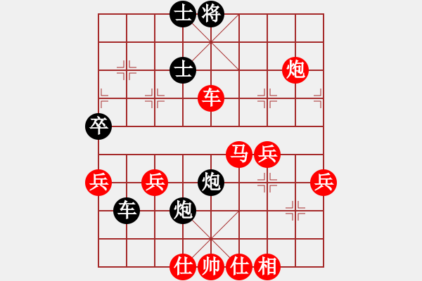 象棋棋譜圖片：星月班長(zhǎng)(8段)-勝-很萌很好推(5段) - 步數(shù)：57 