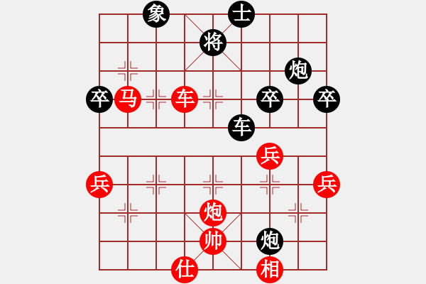 象棋棋譜圖片：張新榮 先勝 吳亞利 - 步數(shù)：100 