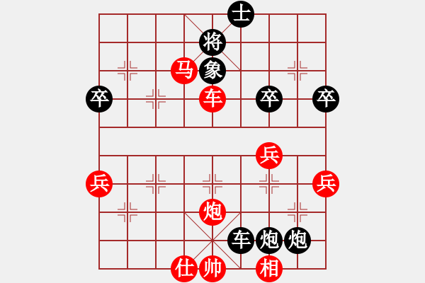 象棋棋譜圖片：張新榮 先勝 吳亞利 - 步數(shù)：110 