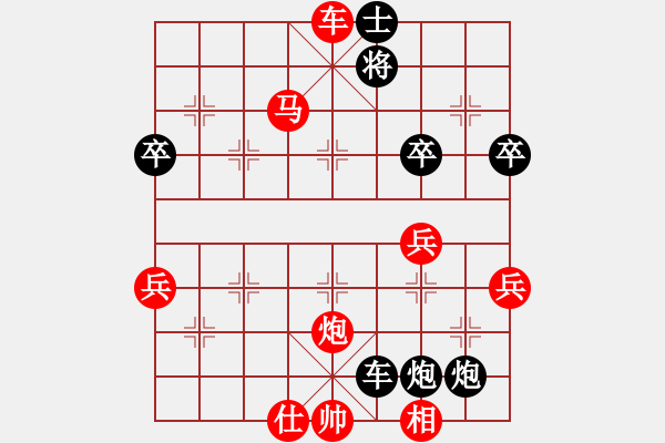 象棋棋譜圖片：張新榮 先勝 吳亞利 - 步數(shù)：113 