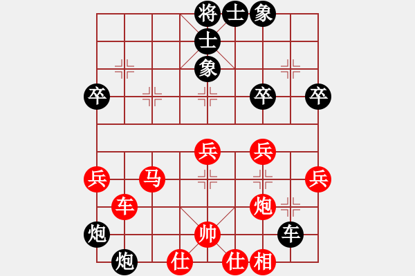 象棋棋譜圖片：張新榮 先勝 吳亞利 - 步數(shù)：50 