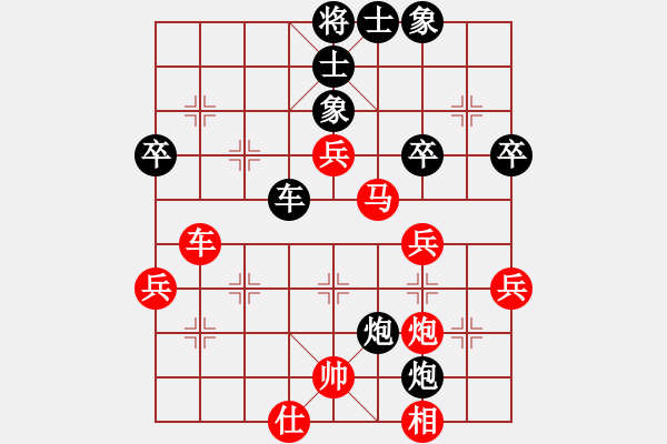 象棋棋譜圖片：張新榮 先勝 吳亞利 - 步數(shù)：70 