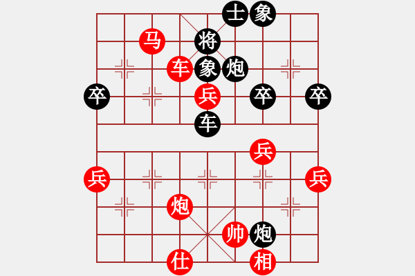 象棋棋譜圖片：張新榮 先勝 吳亞利 - 步數(shù)：90 