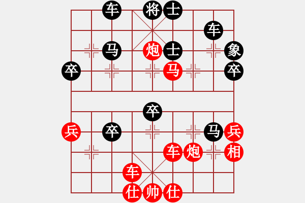 象棋棋譜圖片：子與勢先勝張寶文 - 步數：60 