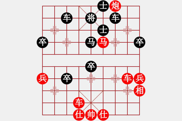 象棋棋譜圖片：子與勢先勝張寶文 - 步數：70 