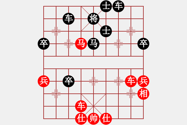 象棋棋譜圖片：子與勢先勝張寶文 - 步數：73 