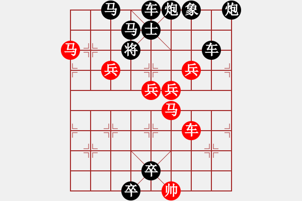 象棋棋譜圖片：鴛鴦踏浪【陳財(cái)運(yùn)】 - 步數(shù)：0 