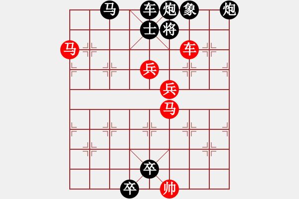 象棋棋譜圖片：鴛鴦踏浪【陳財(cái)運(yùn)】 - 步數(shù)：10 