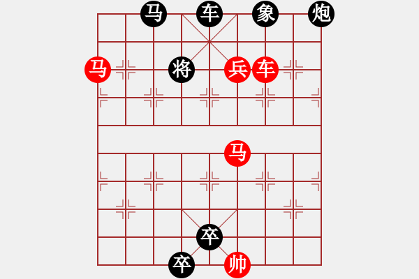 象棋棋譜圖片：鴛鴦踏浪【陳財(cái)運(yùn)】 - 步數(shù)：20 