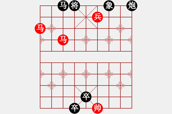 象棋棋譜圖片：鴛鴦踏浪【陳財(cái)運(yùn)】 - 步數(shù)：30 