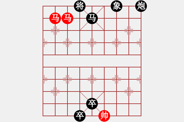 象棋棋譜圖片：鴛鴦踏浪【陳財(cái)運(yùn)】 - 步數(shù)：40 