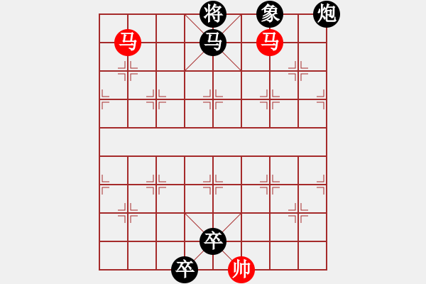 象棋棋譜圖片：鴛鴦踏浪【陳財(cái)運(yùn)】 - 步數(shù)：43 