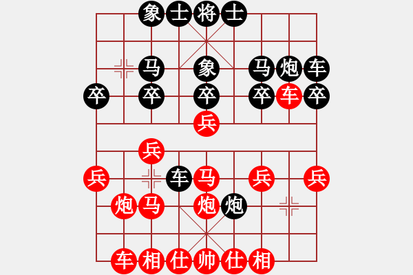 象棋棋譜圖片：-假象[-](業(yè)余三級) 勝 孤獨劍[896391102](業(yè)余三級) - 步數(shù)：20 