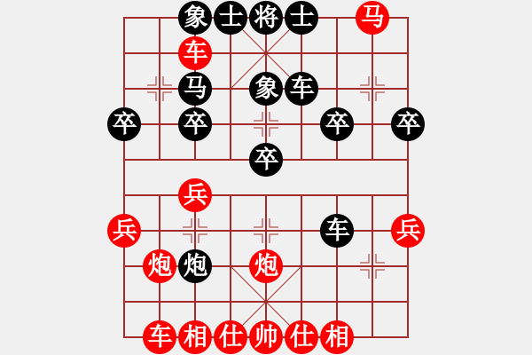 象棋棋譜圖片：-假象[-](業(yè)余三級) 勝 孤獨劍[896391102](業(yè)余三級) - 步數(shù)：30 