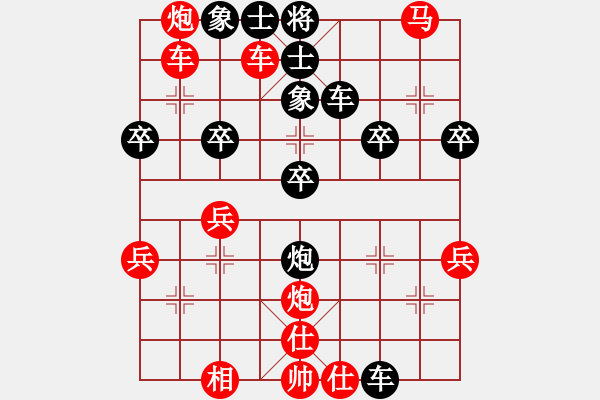 象棋棋譜圖片：-假象[-](業(yè)余三級) 勝 孤獨劍[896391102](業(yè)余三級) - 步數(shù)：40 