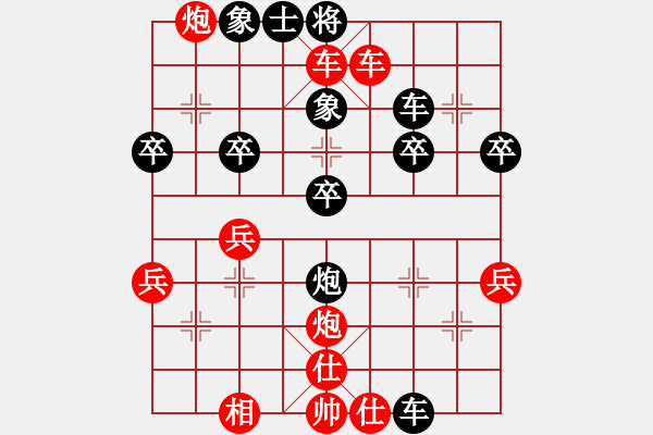 象棋棋譜圖片：-假象[-](業(yè)余三級) 勝 孤獨劍[896391102](業(yè)余三級) - 步數(shù)：47 