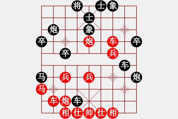 象棋棋譜圖片：超級游戲―徐偉康[紅] -VS- 超級游戲―朱琮思[黑] - 步數(shù)：30 