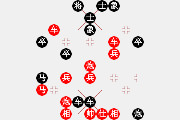 象棋棋譜圖片：超級游戲―徐偉康[紅] -VS- 超級游戲―朱琮思[黑] - 步數(shù)：36 