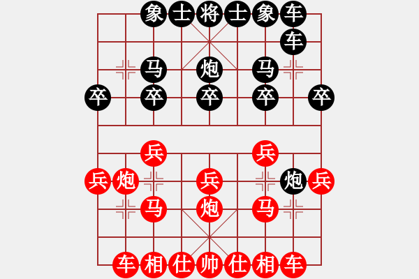 象棋棋譜圖片：大長(zhǎng)將(1段)-勝-何愛文(3段) - 步數(shù)：20 