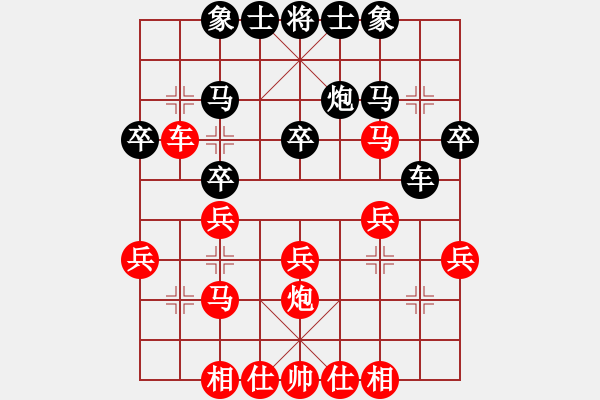 象棋棋譜圖片：大長(zhǎng)將(1段)-勝-何愛文(3段) - 步數(shù)：30 