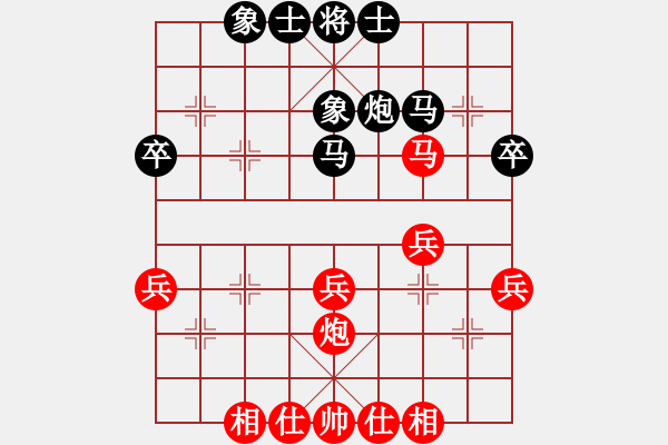 象棋棋譜圖片：大長(zhǎng)將(1段)-勝-何愛文(3段) - 步數(shù)：40 