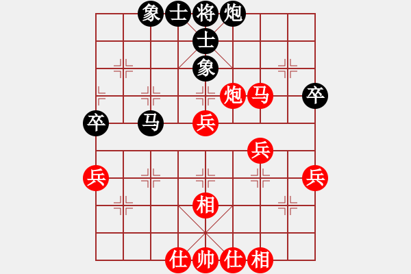 象棋棋譜圖片：大長(zhǎng)將(1段)-勝-何愛文(3段) - 步數(shù)：50 