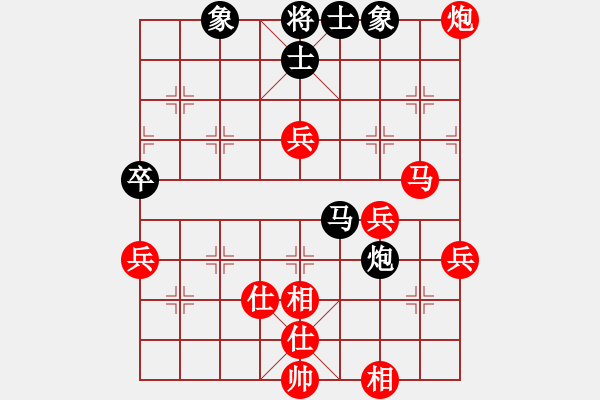 象棋棋譜圖片：大長(zhǎng)將(1段)-勝-何愛文(3段) - 步數(shù)：69 