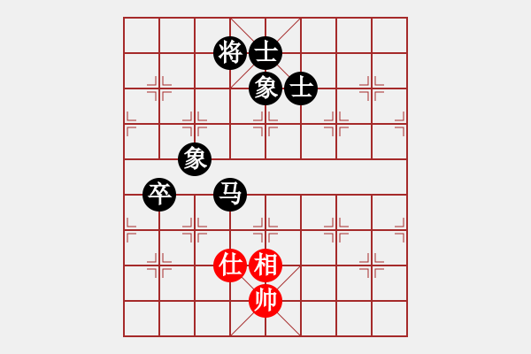 象棋棋譜圖片：JJ52 - 步數：130 