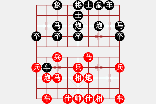 象棋棋譜圖片：JJ52 - 步數：20 