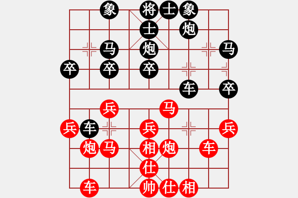 象棋棋譜圖片：JJ52 - 步數：30 