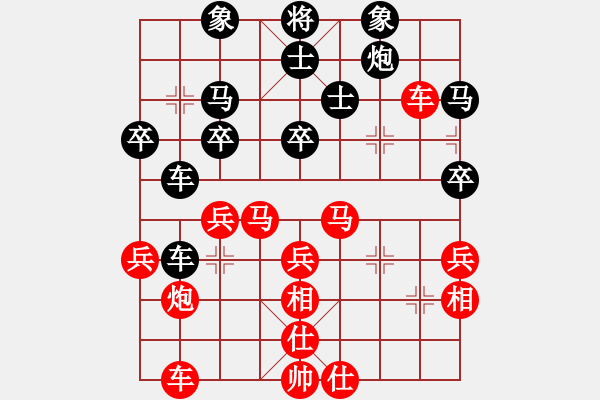 象棋棋譜圖片：JJ52 - 步數：40 