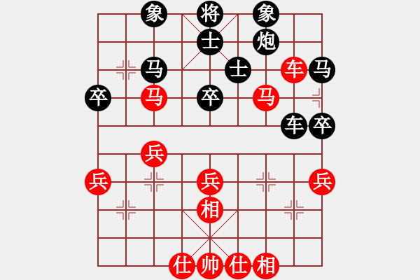 象棋棋譜圖片：JJ52 - 步數：50 