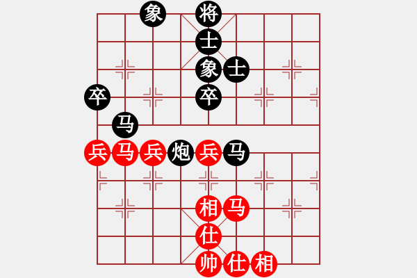 象棋棋譜圖片：JJ52 - 步數：70 