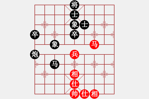 象棋棋譜圖片：JJ52 - 步數：80 