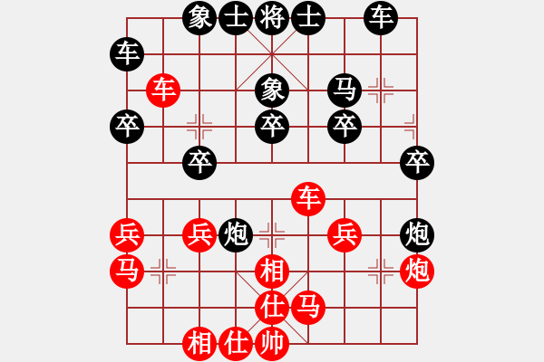 象棋棋譜圖片：榮華長(zhǎng)考(7段)-負(fù)-小黑幫快槍(7段) - 步數(shù)：30 