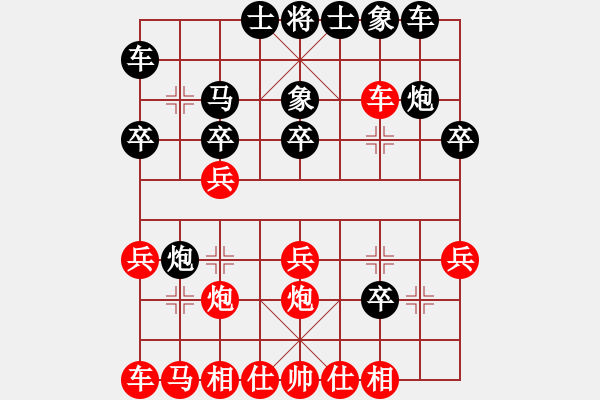 象棋棋譜圖片：隨意嘲諷(9段)-勝-小鳳哥(7段) - 步數(shù)：20 