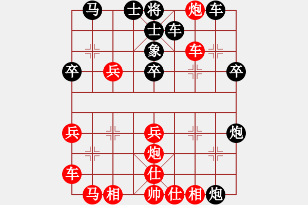 象棋棋譜圖片：隨意嘲諷(9段)-勝-小鳳哥(7段) - 步數(shù)：30 