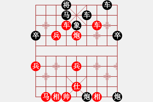 象棋棋譜圖片：隨意嘲諷(9段)-勝-小鳳哥(7段) - 步數(shù)：40 