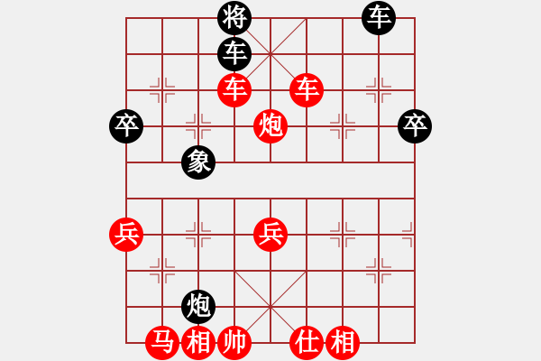 象棋棋譜圖片：隨意嘲諷(9段)-勝-小鳳哥(7段) - 步數(shù)：50 