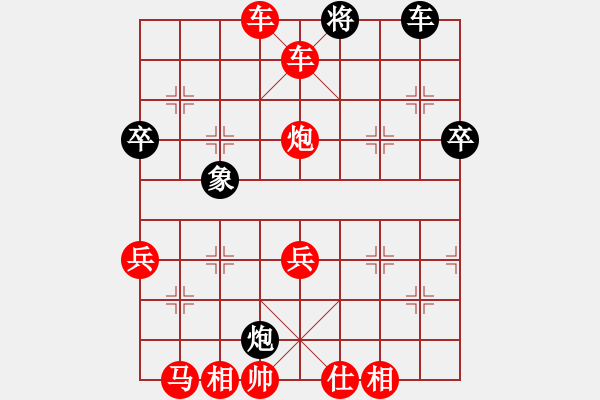 象棋棋譜圖片：隨意嘲諷(9段)-勝-小鳳哥(7段) - 步數(shù)：57 