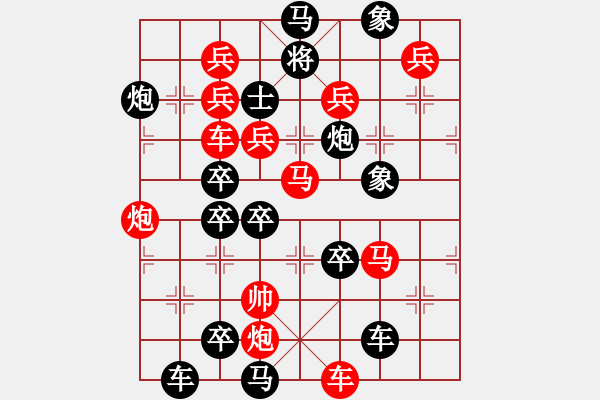 象棋棋譜圖片：閃電(后圖局) 【陳財(cái)運(yùn)】26 - 步數(shù)：0 