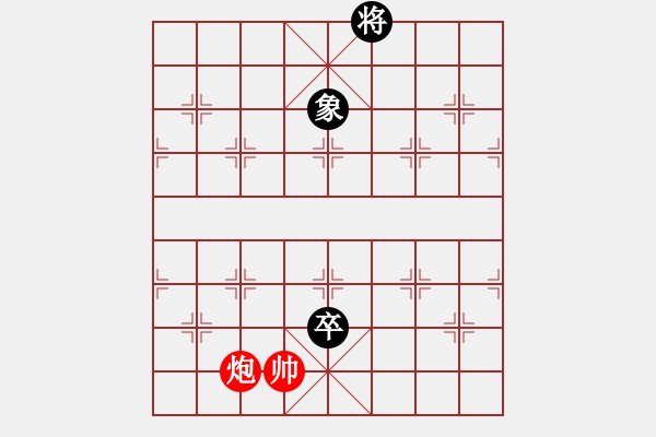 象棋棋譜圖片：急流勇退 - 步數(shù)：48 