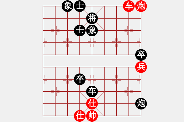 象棋棋譜圖片：破壞王(2星)-勝-炫烽無形劍(天罡) - 步數(shù)：100 