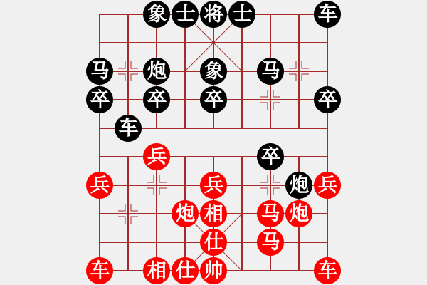 象棋棋譜圖片：破壞王(2星)-勝-炫烽無形劍(天罡) - 步數(shù)：20 