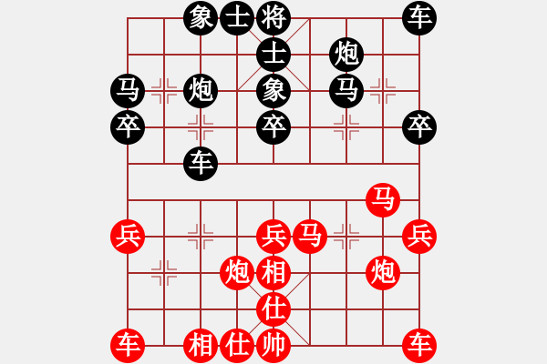 象棋棋譜圖片：破壞王(2星)-勝-炫烽無形劍(天罡) - 步數(shù)：30 