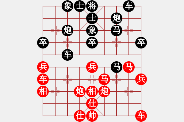 象棋棋譜圖片：破壞王(2星)-勝-炫烽無形劍(天罡) - 步數(shù)：40 