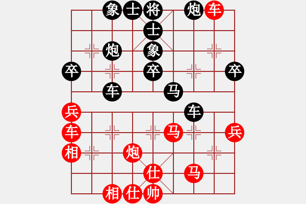 象棋棋譜圖片：破壞王(2星)-勝-炫烽無形劍(天罡) - 步數(shù)：60 