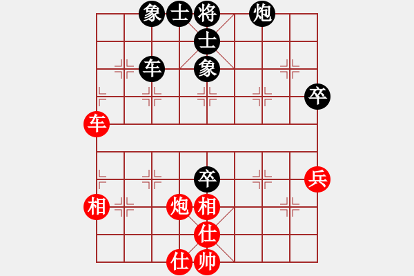 象棋棋譜圖片：破壞王(2星)-勝-炫烽無形劍(天罡) - 步數(shù)：80 