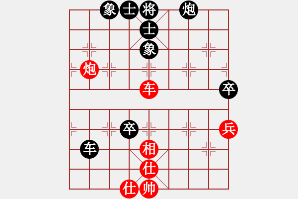 象棋棋譜圖片：破壞王(2星)-勝-炫烽無形劍(天罡) - 步數(shù)：90 